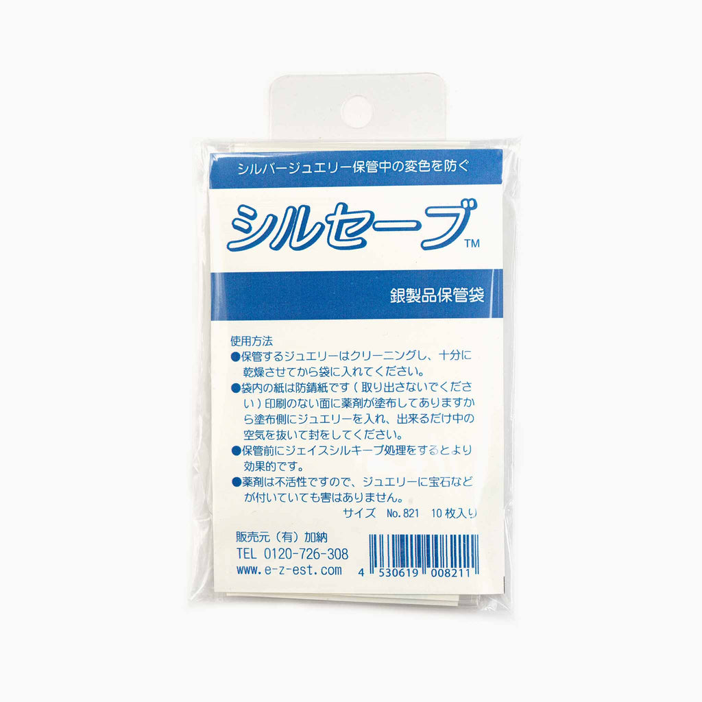 Silsave (silver storage bag)